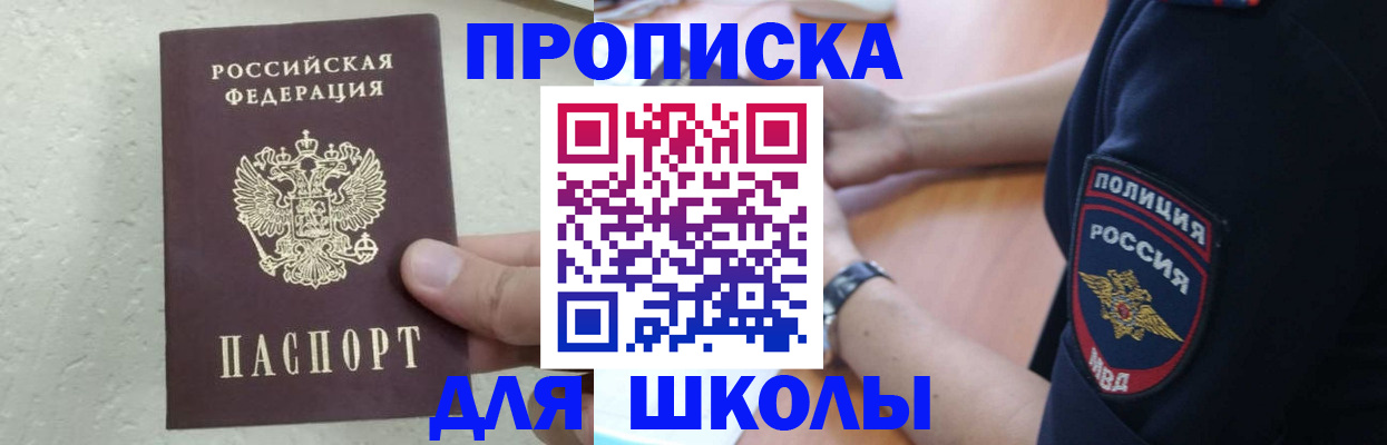 пропишу в квартире в Новоалтайске